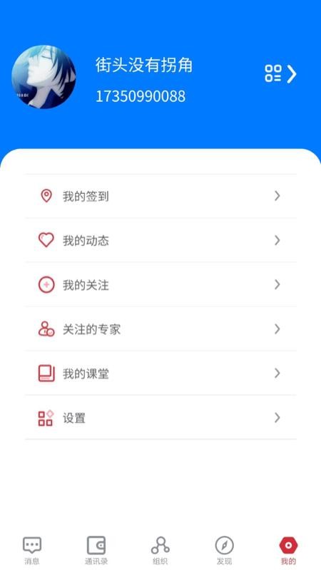 志匯社會(huì)力量人員物資智慧調(diào)度平臺(tái)