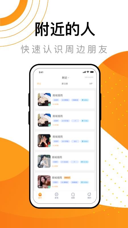36度9