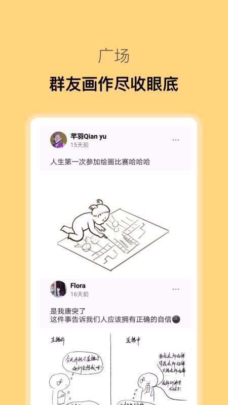 小涂片刻