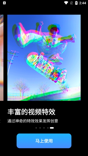GoCut發(fā)光視頻制作APP手機(jī)版