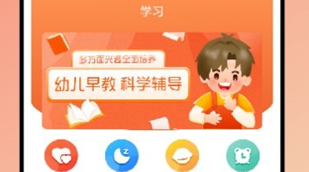 大象英語繪本app最新版