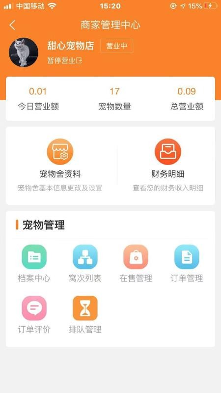 萌友社