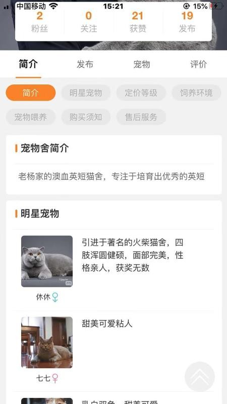 萌友社