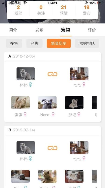 萌友社