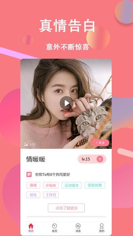 菠蘿約
