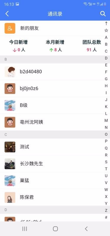 企e融