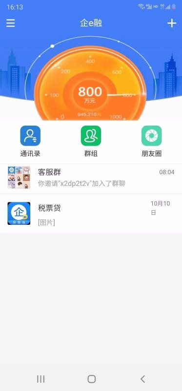 企e融