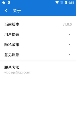 西西天氣app官方版