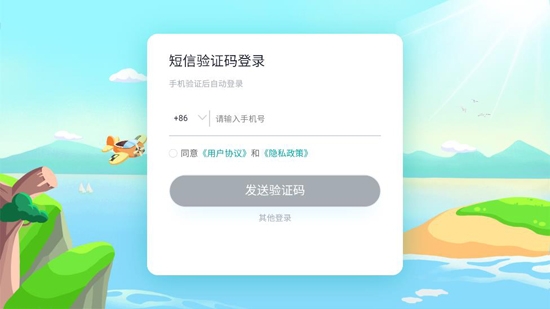優(yōu)樞圍棋app官方版