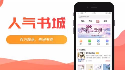 小說巴士app安卓版