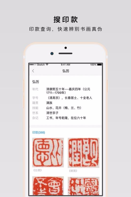 在藝
