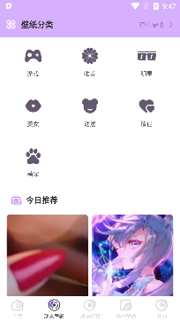 幻彩壁紙秀4Dapp免費(fèi)版