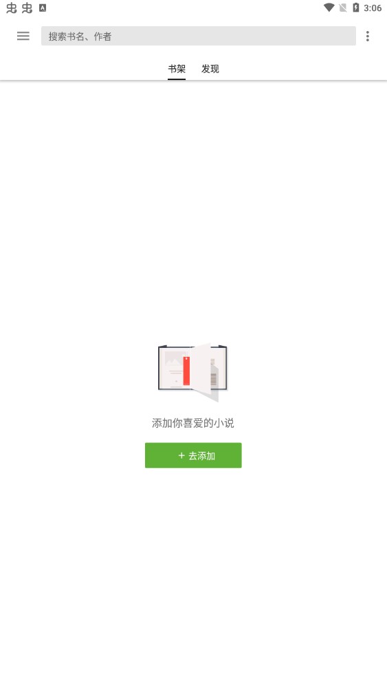 老子搜書(shū)官方版