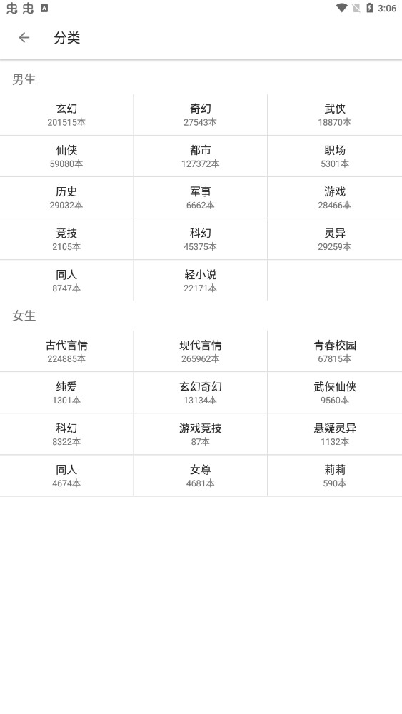 老子搜書(shū)官方版
