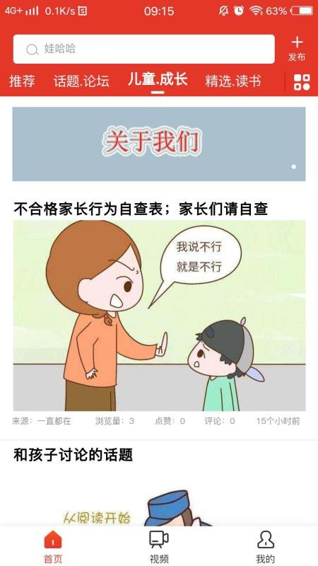 花開紅