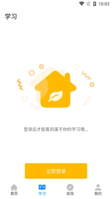 渤鉆教培在線培訓app官方版