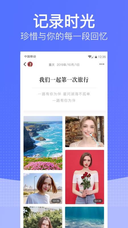 戀愛時(shí)光