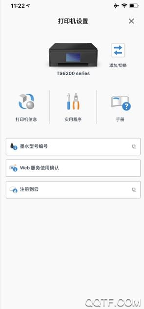 佳能打印app最新版