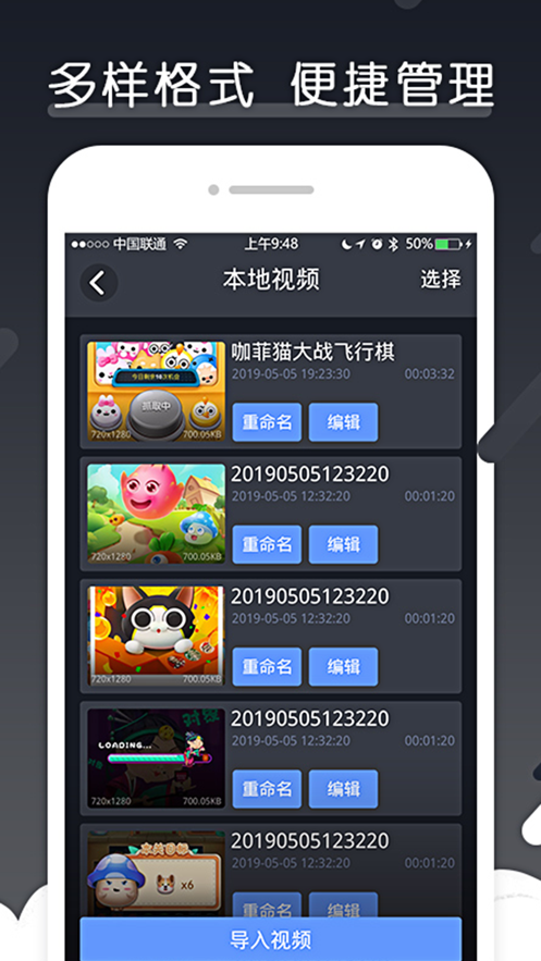 極米小工具app最新版(極米游戲)