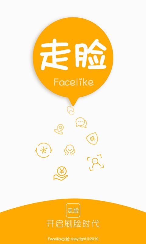 Facelike走臉