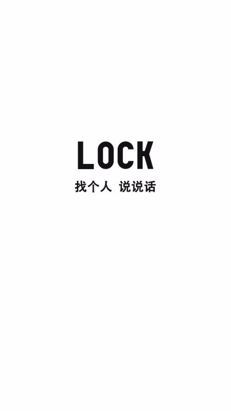 LOCK
