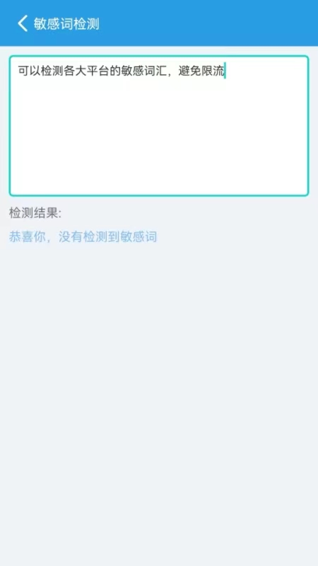 西西去水印APP官方版