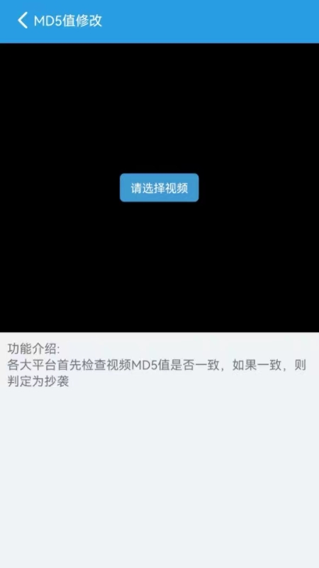 西西去水印APP官方版
