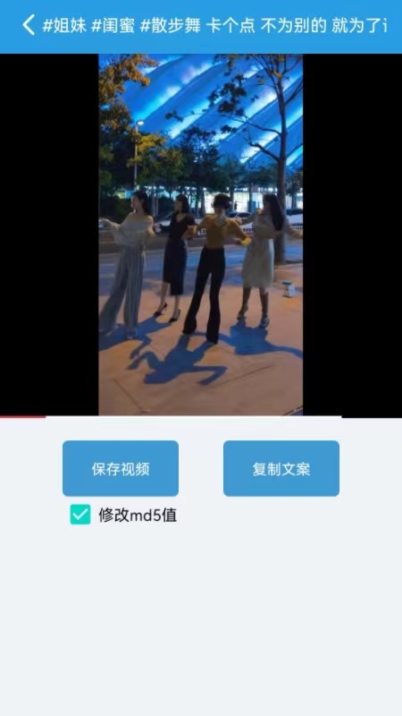西西去水印APP官方版