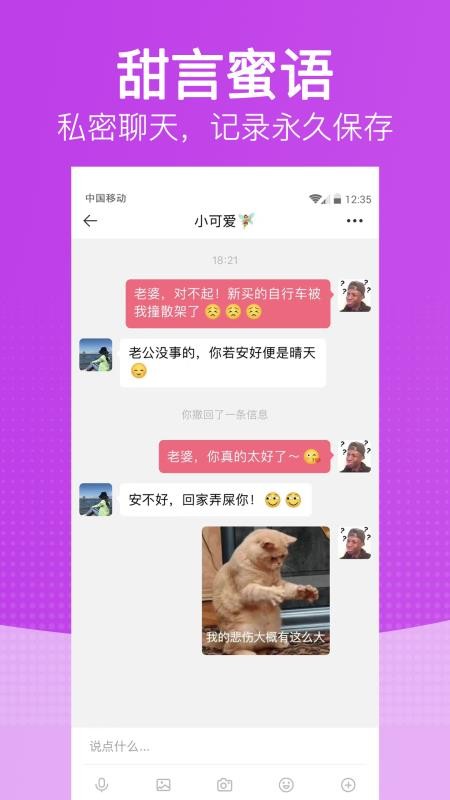 戀愛時(shí)光