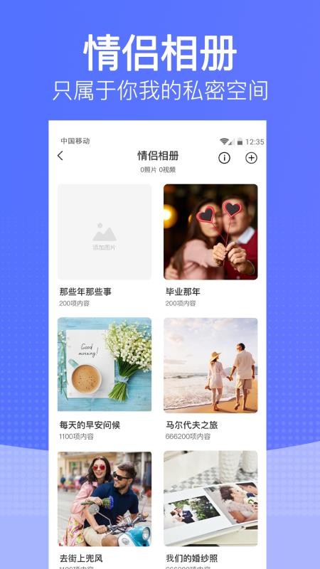 戀愛時(shí)光