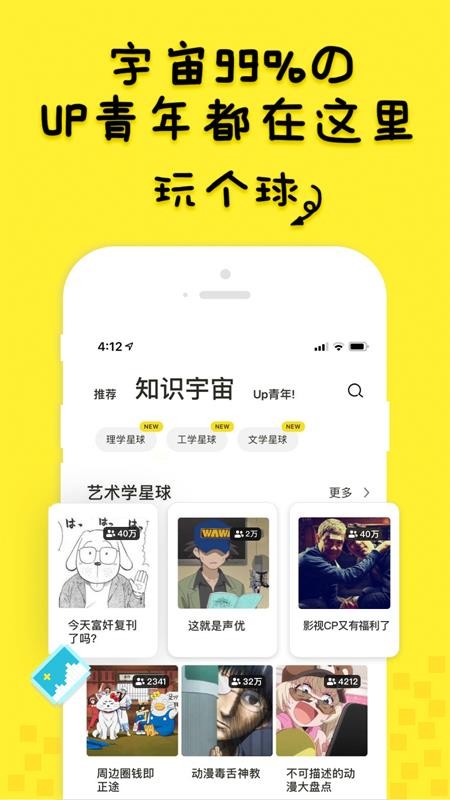 臥臥