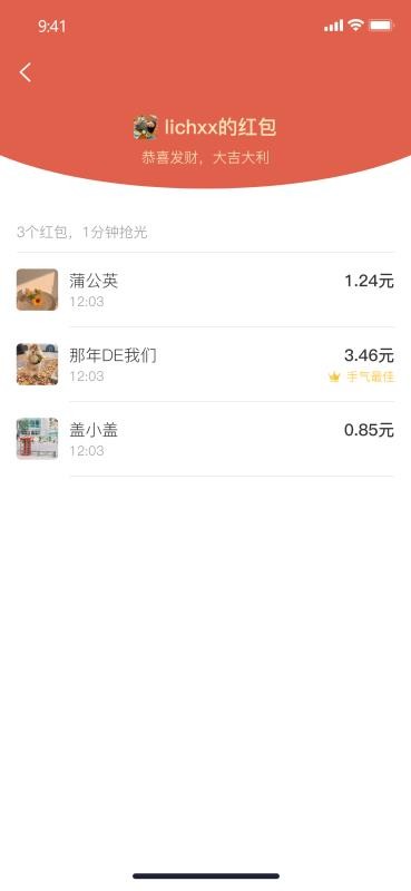 友商同萌