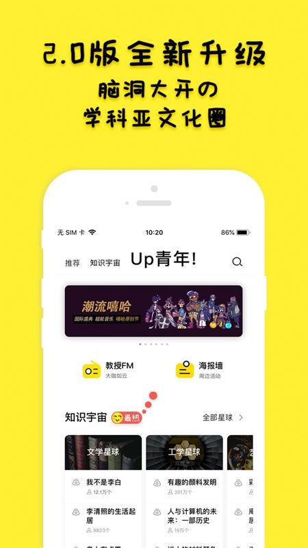 臥臥