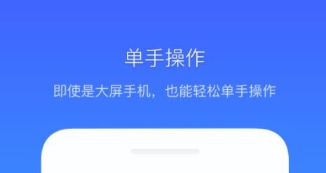 懸浮菜單app最新版