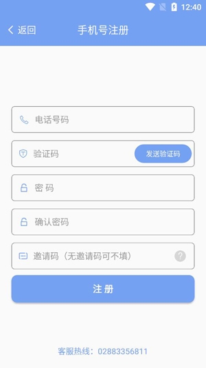 優(yōu)生智庫app官方版