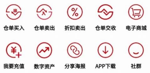 國(guó)農(nóng)1號(hào)app安卓版