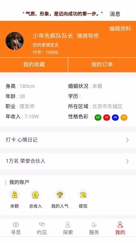 全媒時(shí)代