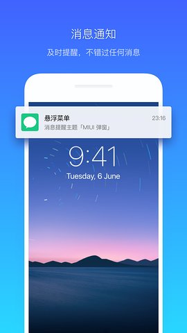 懸浮菜單安卓仿ios底部橫條app最新版