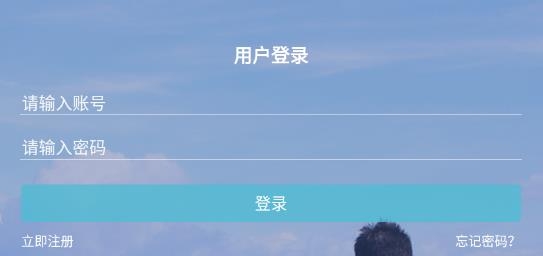 江陰智慧云校app最新版