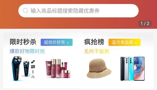 悅己生活app最新版