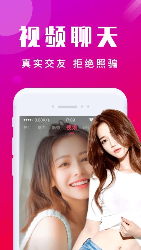 覓寶寶