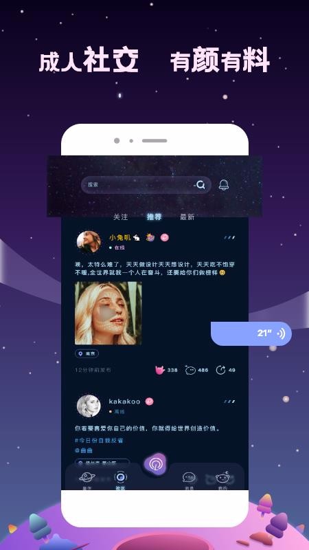 星尋