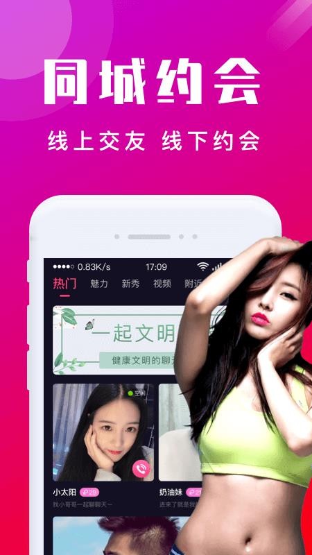 覓寶寶