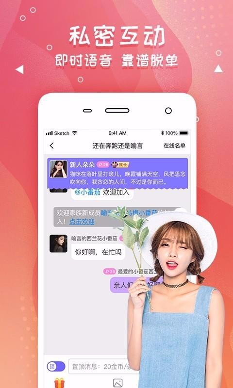 爽戀