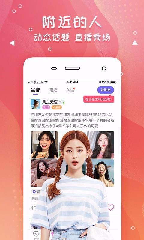 爽戀