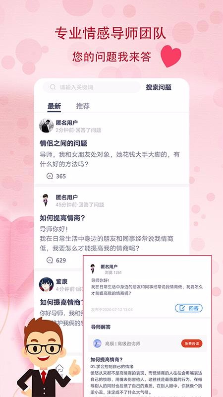 蜜戀語(yǔ)
