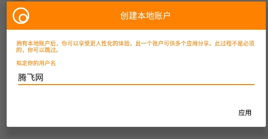 easyweb軟件手機版
