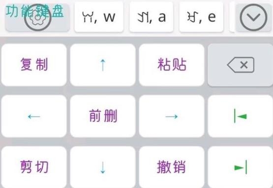 零彝輸入法app最新版