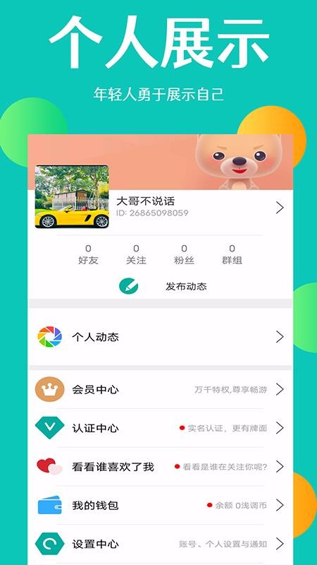淺調(diào)