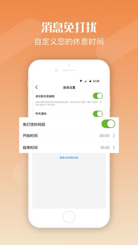 與聊